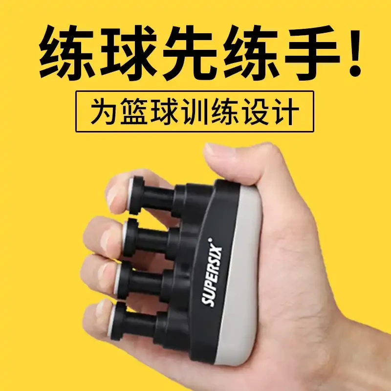 篮球运动员一周的力量训练计划怎么写_2